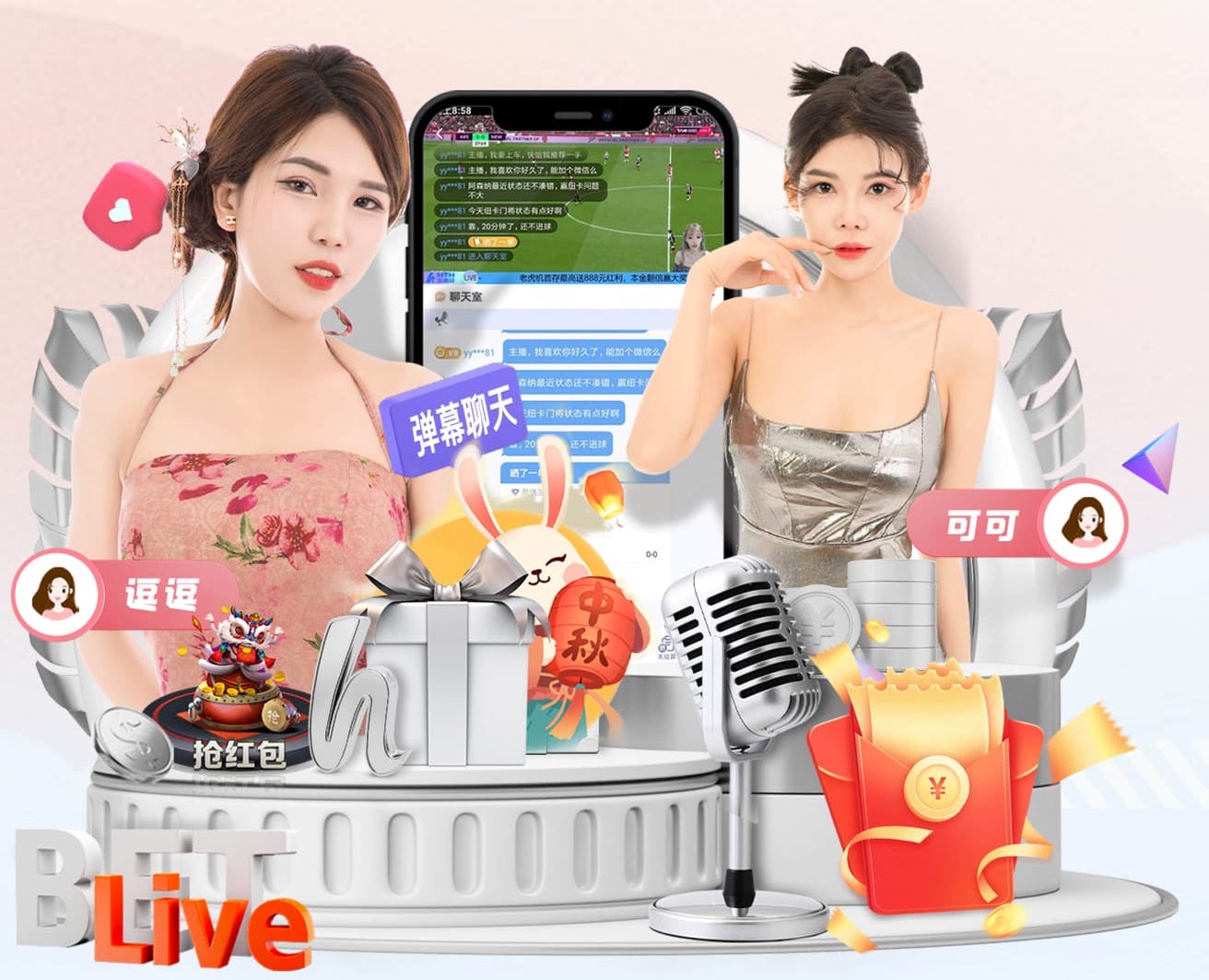 yabo的app 2026电商推荐技术观察:人工智能引擎在电商推荐场景的A_B测试方法与转化率提升