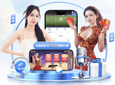 yabo的app 2026 传媒影视版权与音乐授权新规解读：商用配乐、短视频平台合规要点与避坑清单